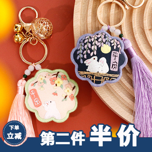 平安符刺绣手工diy材料包制作自绣平安福香囊钥匙扣送男友礼物