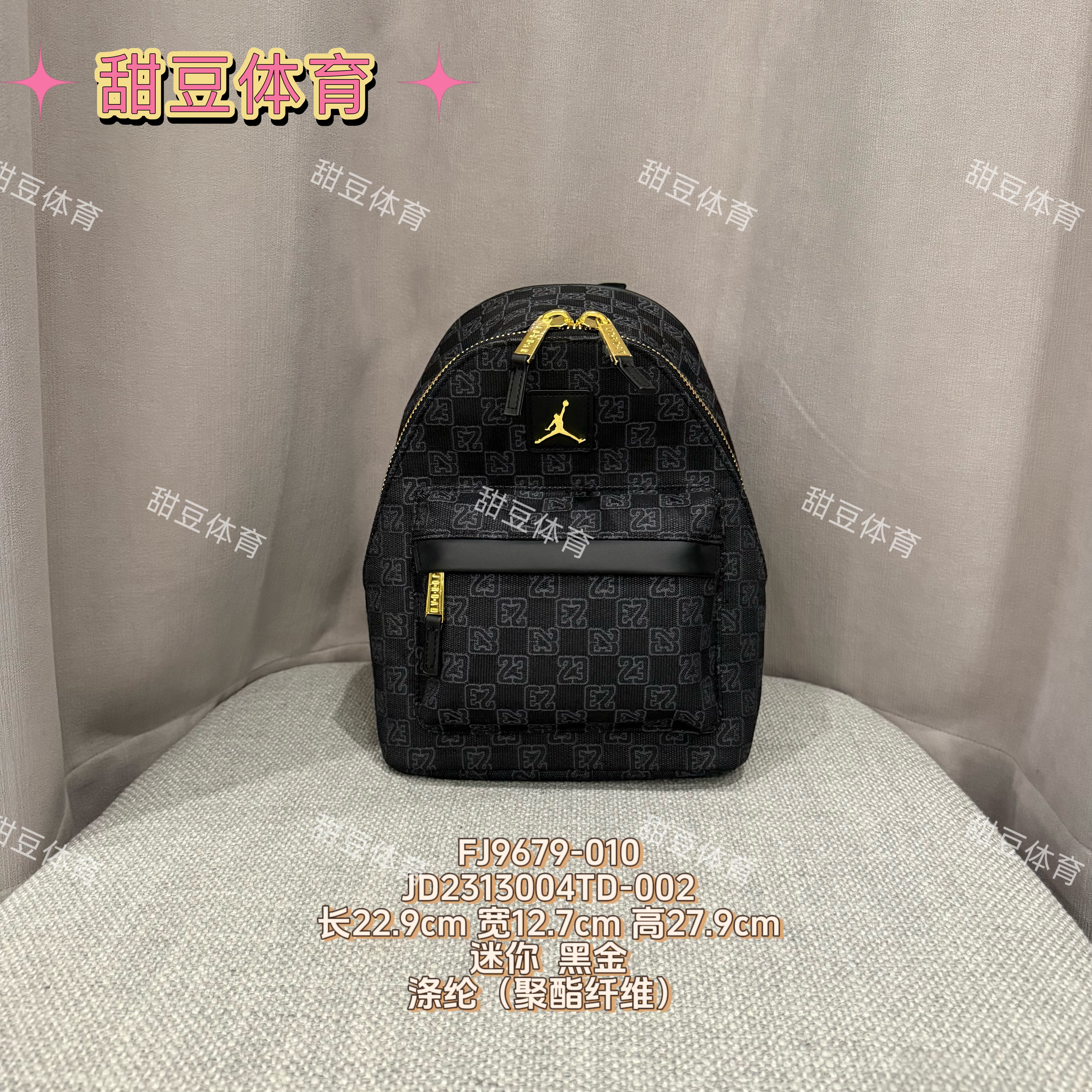 JORDAN耐克小号背包运动休闲百搭时尚双肩包书包棋盘格FJ9679-010