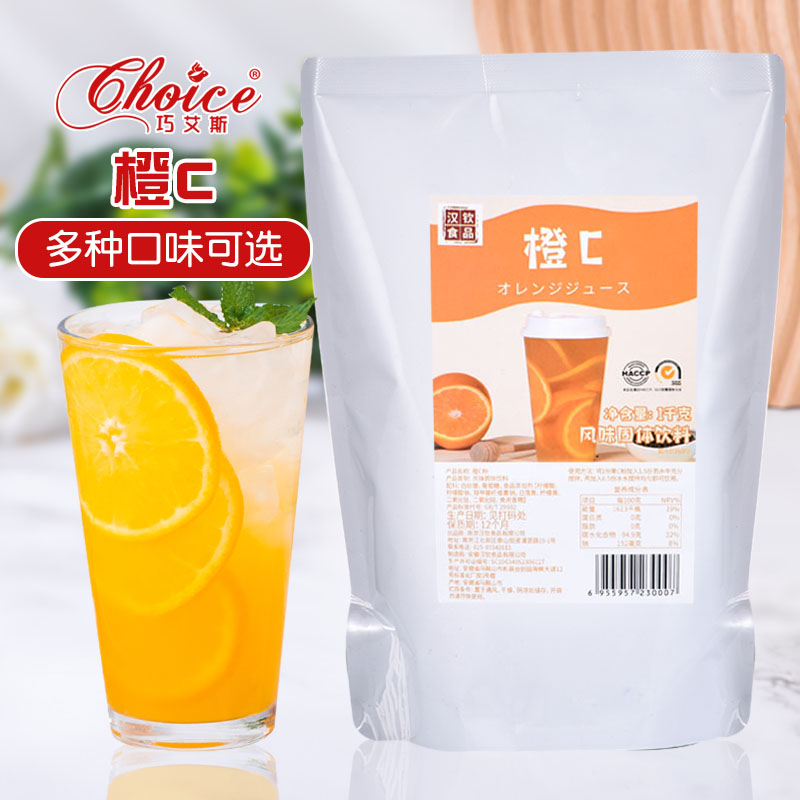 巧艾斯橙汁粉果汁粉1000克