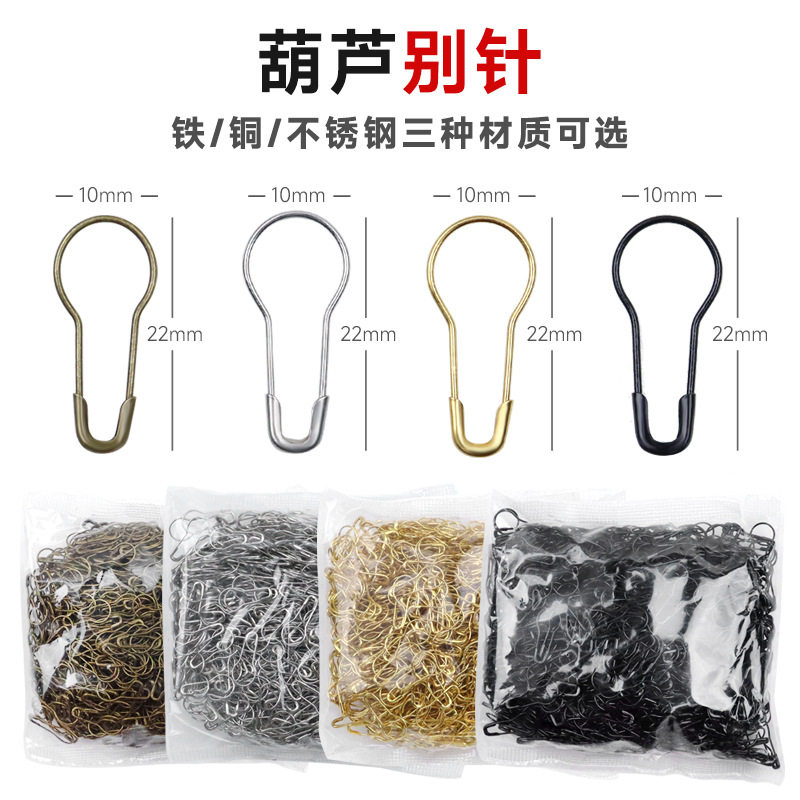 CFAY葫芦形安全别针吊牌小号图片