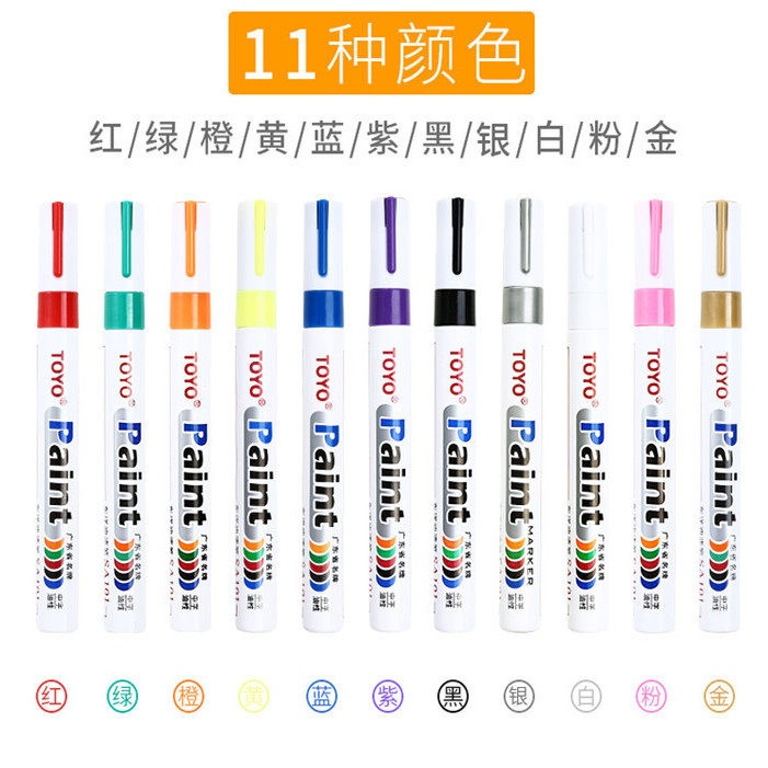 正品TOYO 东洋油漆笔SA101 白色轮胎记号笔金黑补漆笔 油漆笔