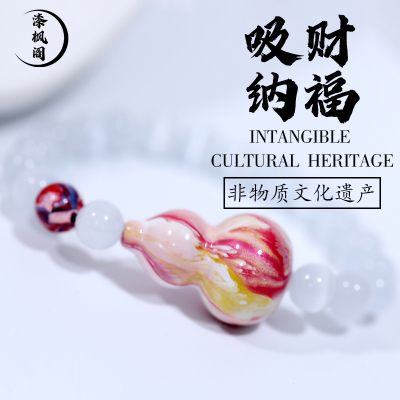 大漆珠葫芦手串招财手链非遗文玩盘玩配饰复古漆器国风小众礼物女
