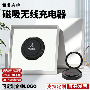 二合一磁吸旋转无线充支架Magsafe磁吸适用苹果16iPhone17Pro1314折叠指环手机便携支架耳机AirPods充电快充