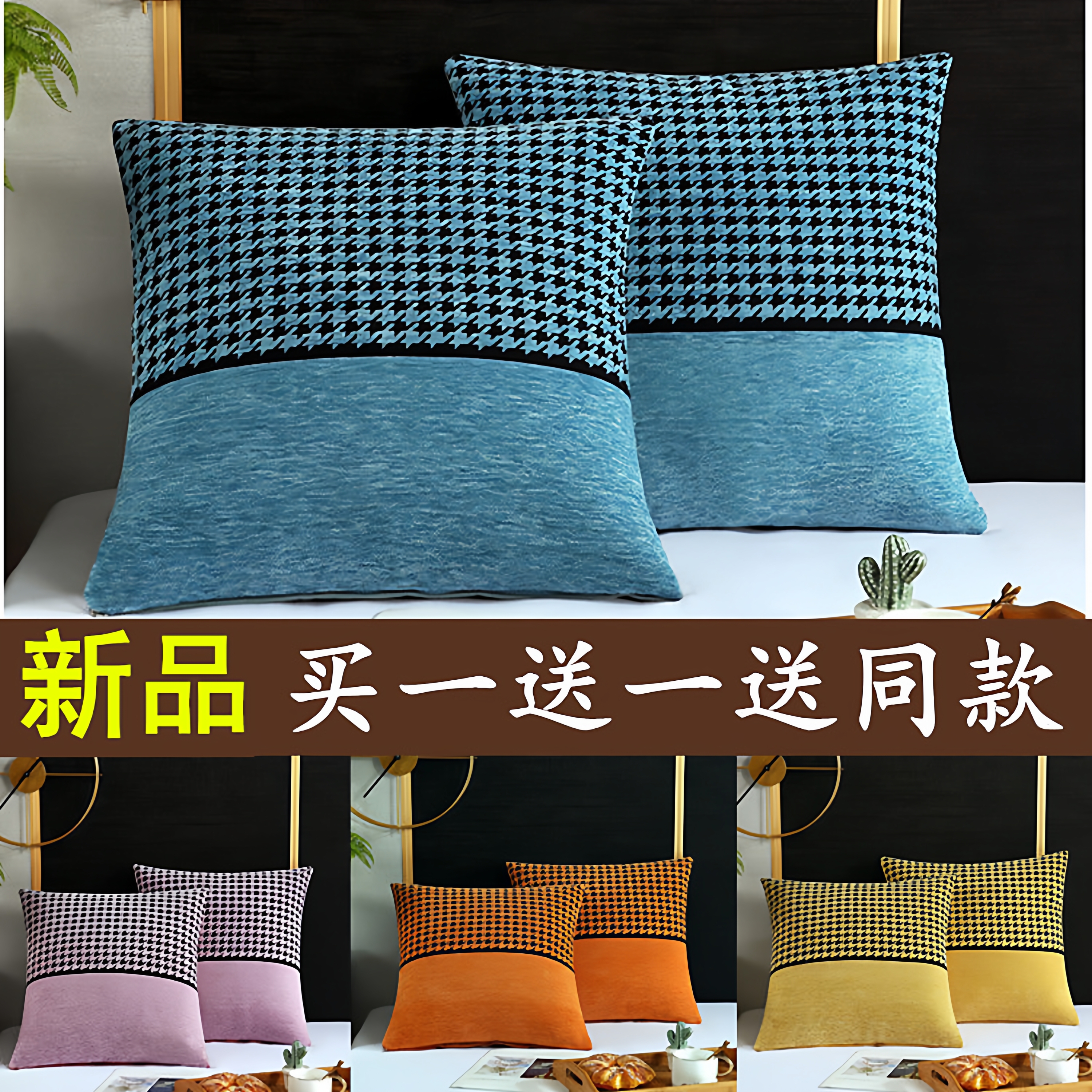 雪尼尔客厅沙发靠枕抱枕套腰枕座椅靠背枕抱枕床头靠垫床上靠背垫