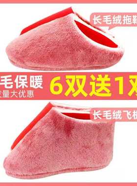 内衬缝合毛线编织半成品鞋底子