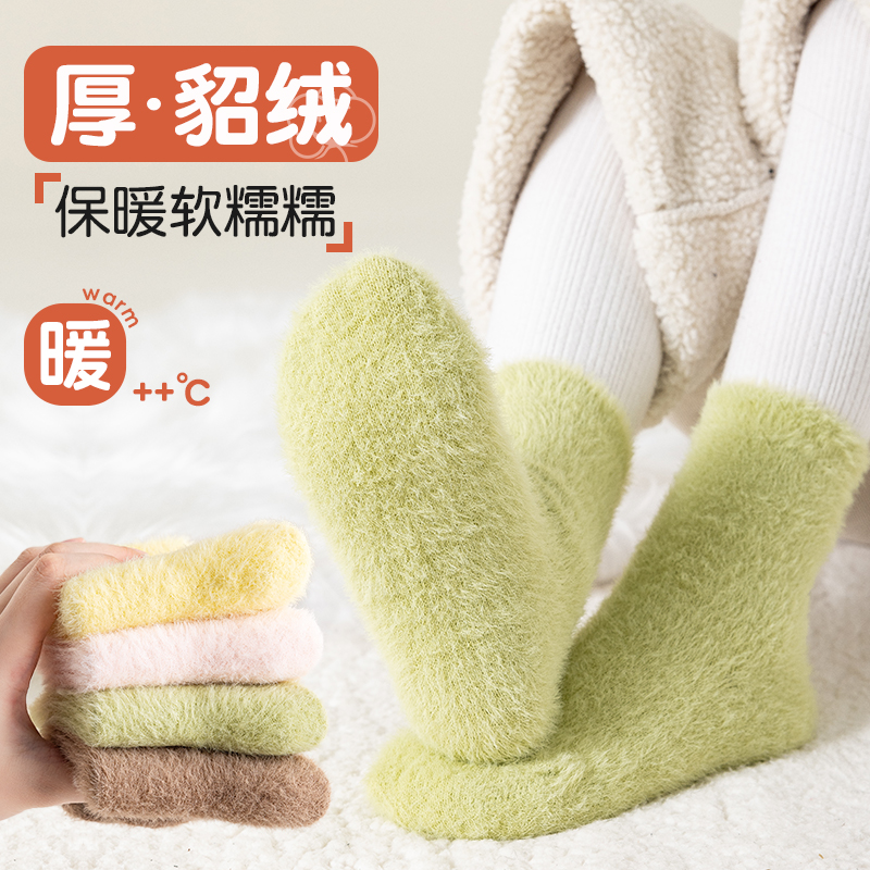 儿童袜子水貂绒秋冬保暖加绒加厚