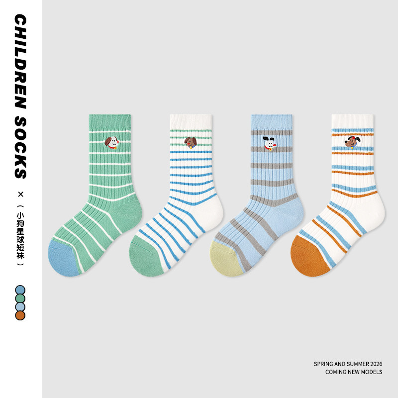 儿童袜子纯棉春秋季双针中筒袜卡通刺绣长绒棉男童女童无骨宝宝袜,童装/婴儿装/亲子装,儿童袜子(0-16岁),淘宝优惠券,粉丝福利购,淘宝优惠卷