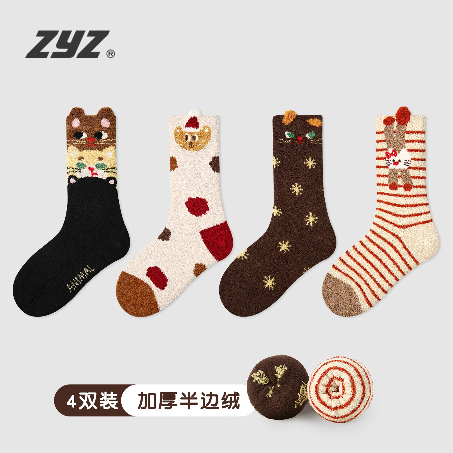 女童袜子秋冬季儿童中筒袜可爱珊瑚绒保暖袜加绒加厚宝宝睡眠长袜