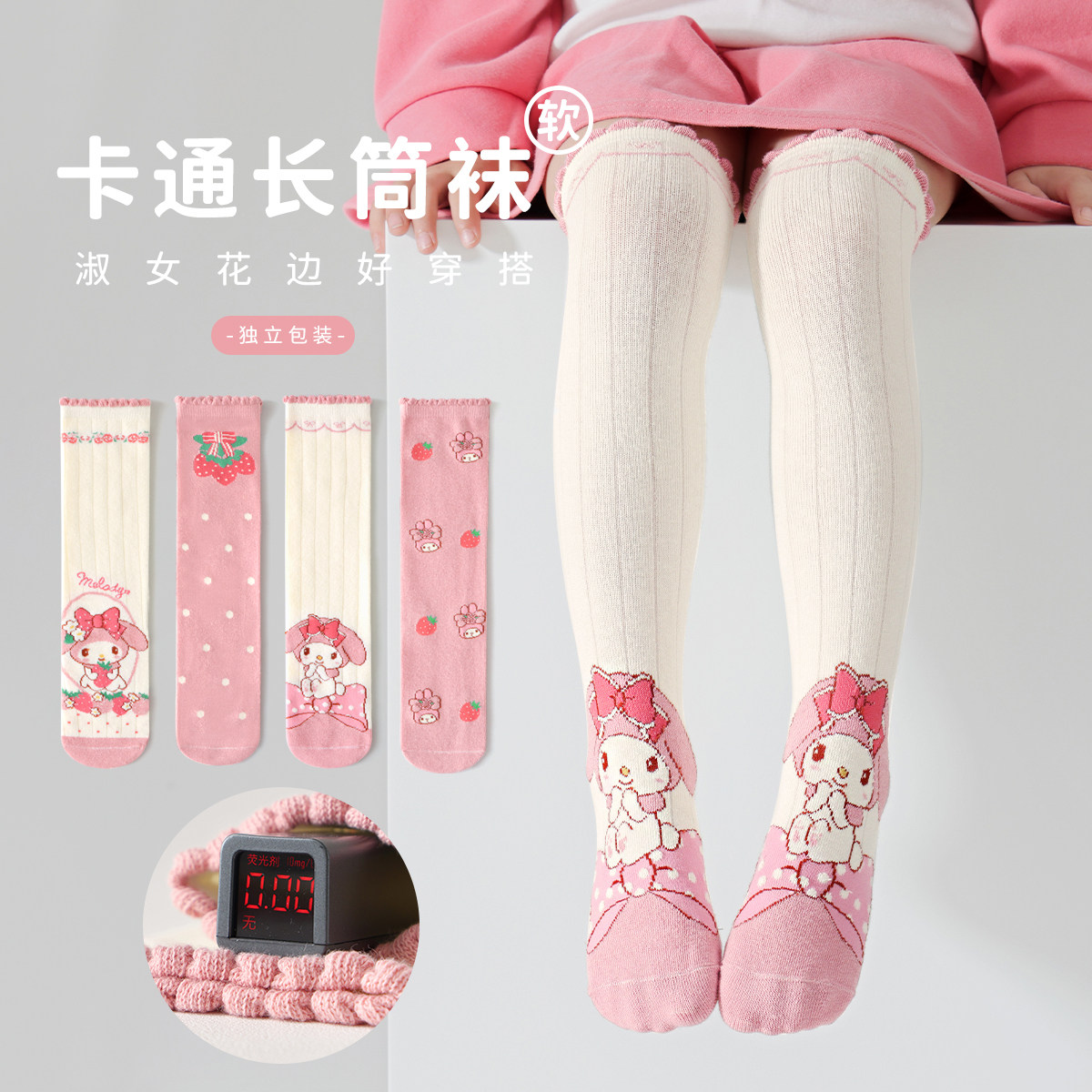 女童长筒过膝袜春秋儿童韩版ins潮袜公主小腿袜宝宝女孩纯棉长袜