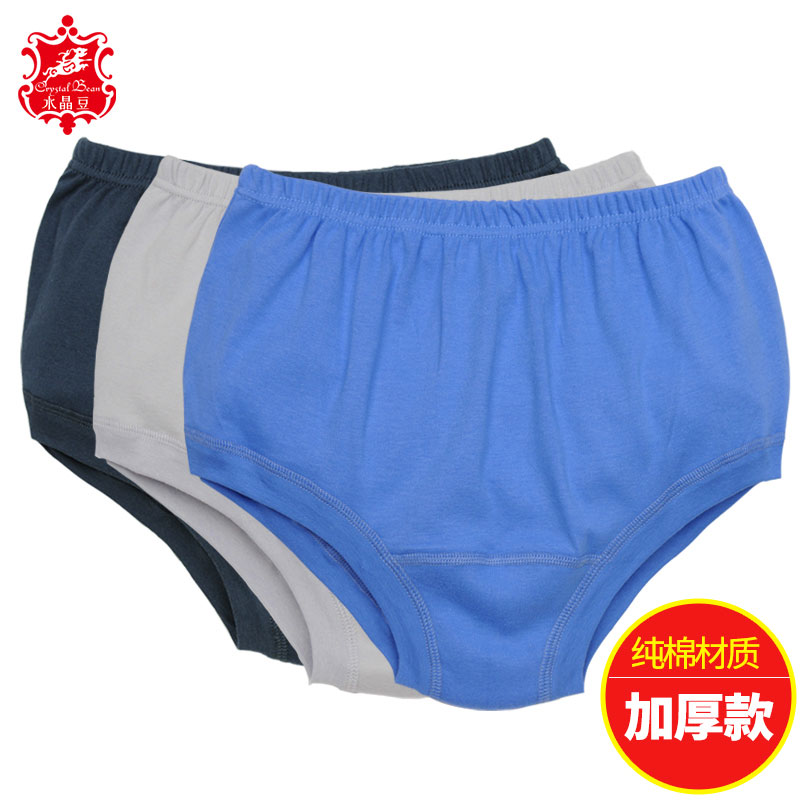 纯棉中老年人内裤加厚男士全棉