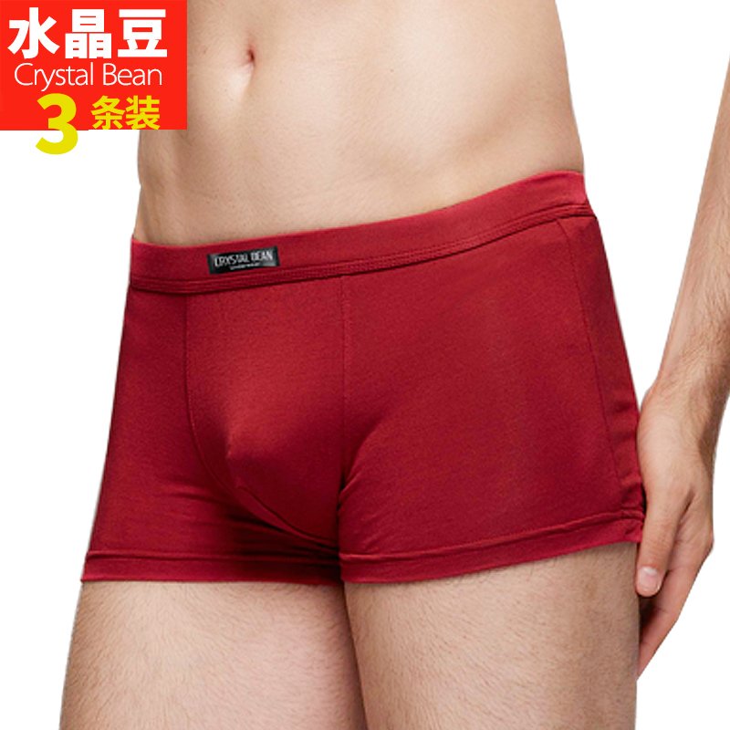 undefined3 man Underwear modal Elastic force Boxer Large motion Thin section shortsundefinedin the Lingerie/Men's underwear/Tracksuit , Briefs  category - from Buy2taobao.com to provide professional Taobao agent buy service