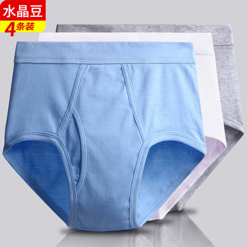 宽松全棉中老年人前开口三角裤头