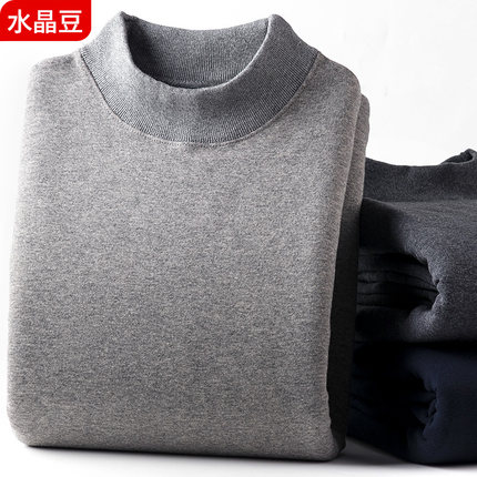 男士半高领保暖内衣加绒加厚中老年人秋衣长袖上衣单件打底棉毛衫