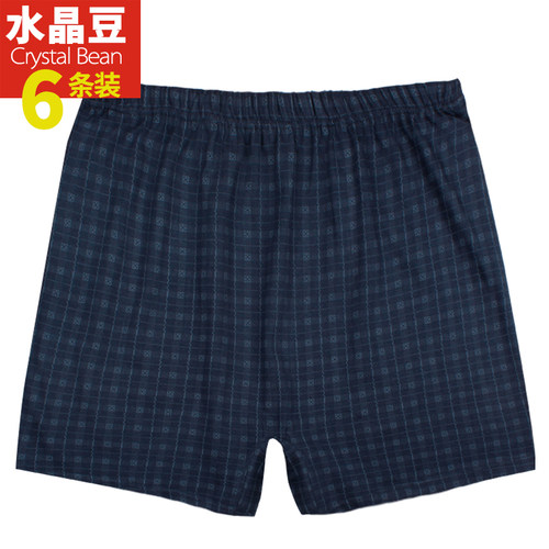 6条装男士中老年人纯棉内裤大码