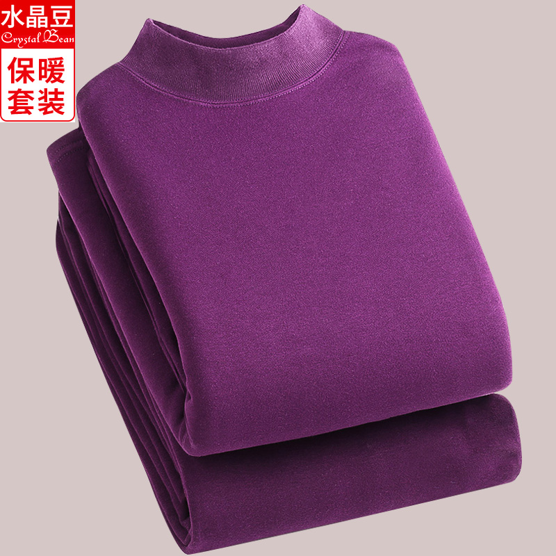 女士半高领加厚保暖衣