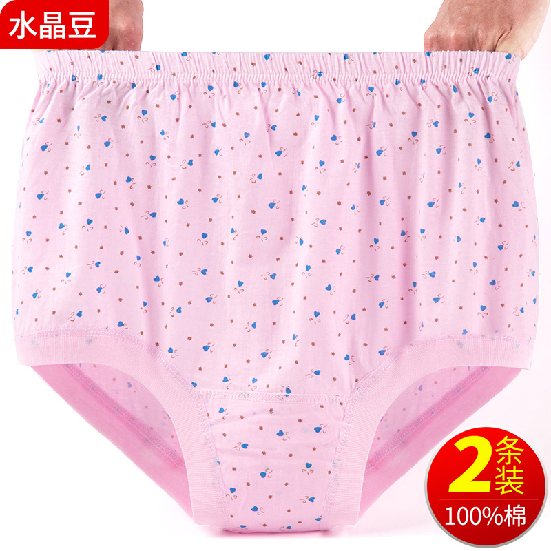 水晶豆女士高腰三角内裤宽松大码