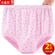 头宽松加肥加大全棉短裤 中老年人内裤 女士纯棉老太太三角裤 衩高腰