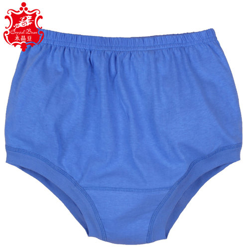 男士纯棉高腰三角内裤