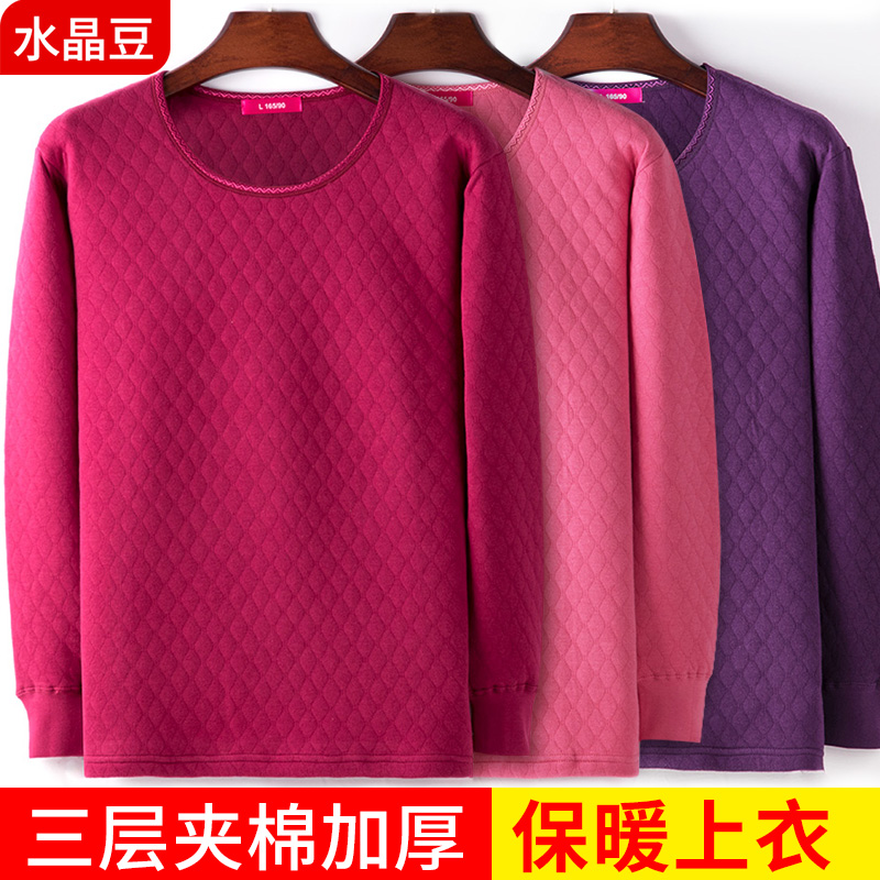 女士加厚中老年人三层夹棉保暖衣