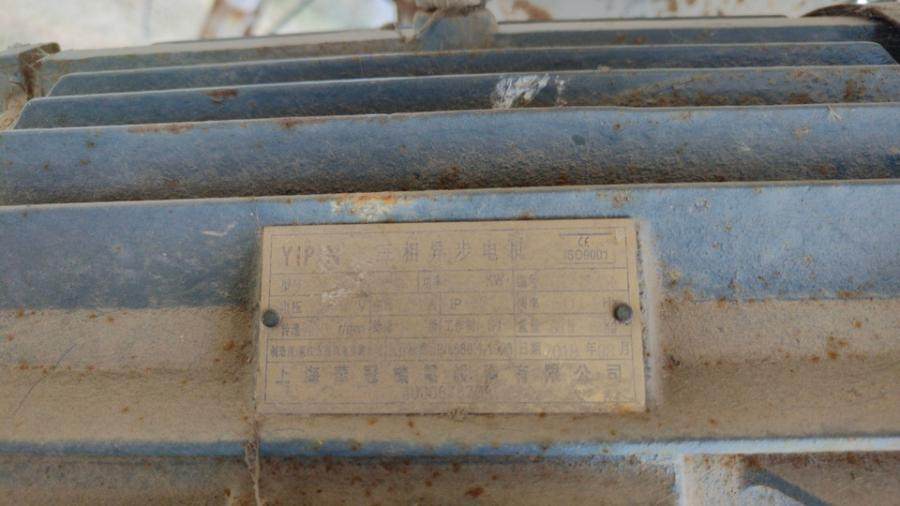 1月16日周口农牧公司的6个大料塔、1个大水罐网络拍卖公告