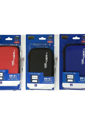 适用于任天堂NEW3DSLL收纳包老大三硬包盒防尘保护套新大三硬壳