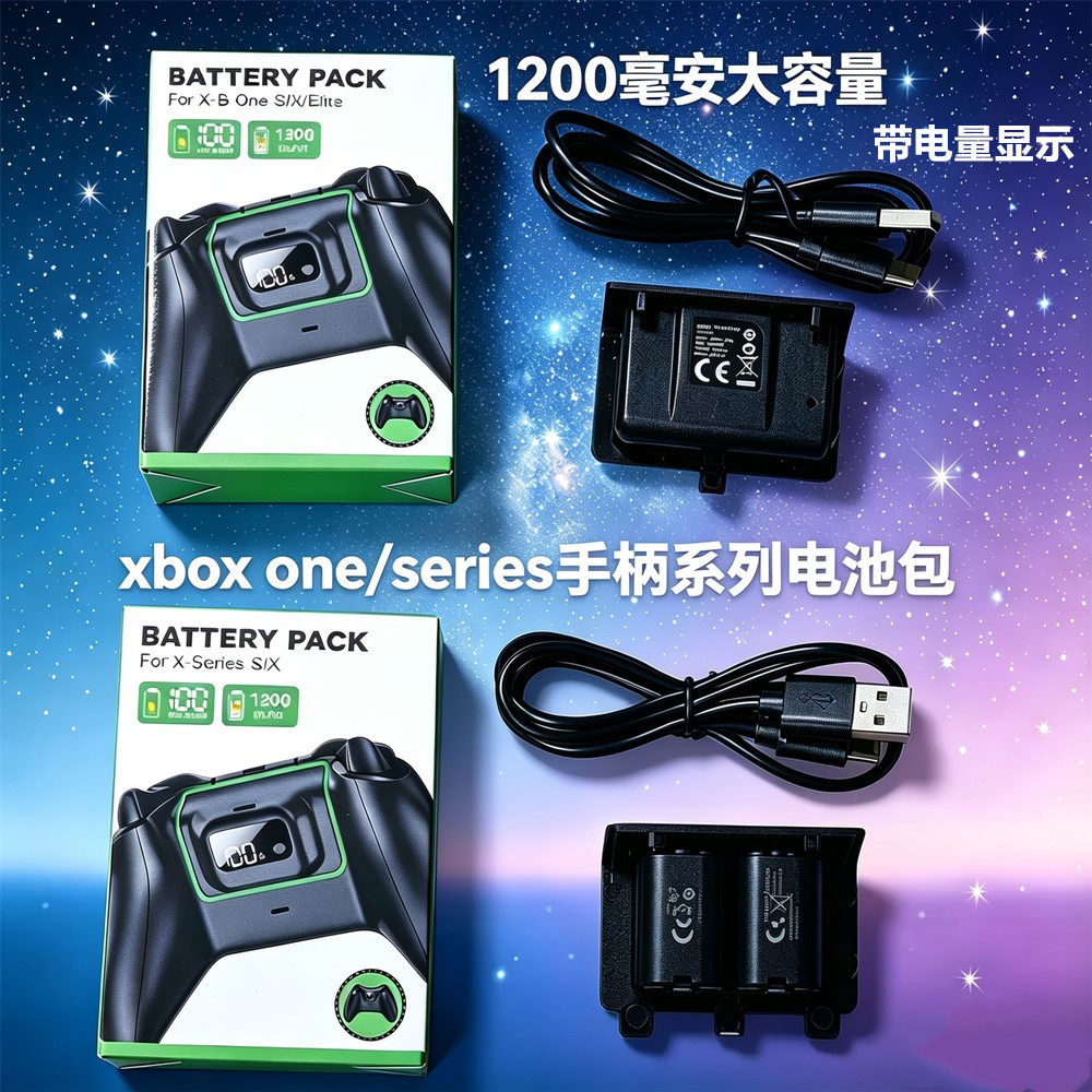 xbox one s无线手柄锂电池xboxone series xss充电电池包充电线