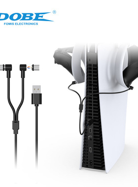 PSVR2手柄磁吸充电线适用于Switch/PS5 VR2手柄type-c USB充电线