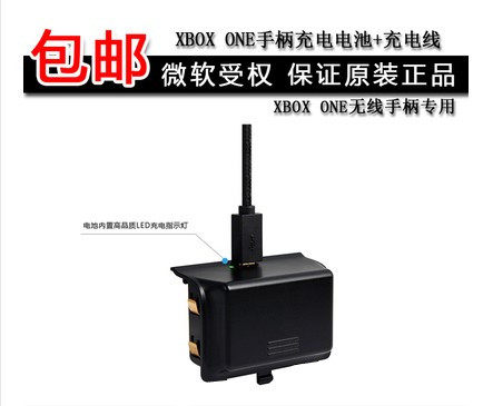 闪狐原装Xboxone手柄充电电池包2000mah+手柄充电线3米 大容量在类目 电玩/配件/游戏/攻略, XBOX专用配件, XBOX线材中 - 来自Buy2taobao.com提供专业的淘宝代购服务