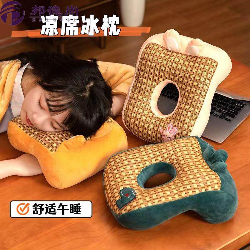 冰枕成人夏季趴睡枕头办公室凉席午睡枕大人降温透气睡觉枕头冰垫