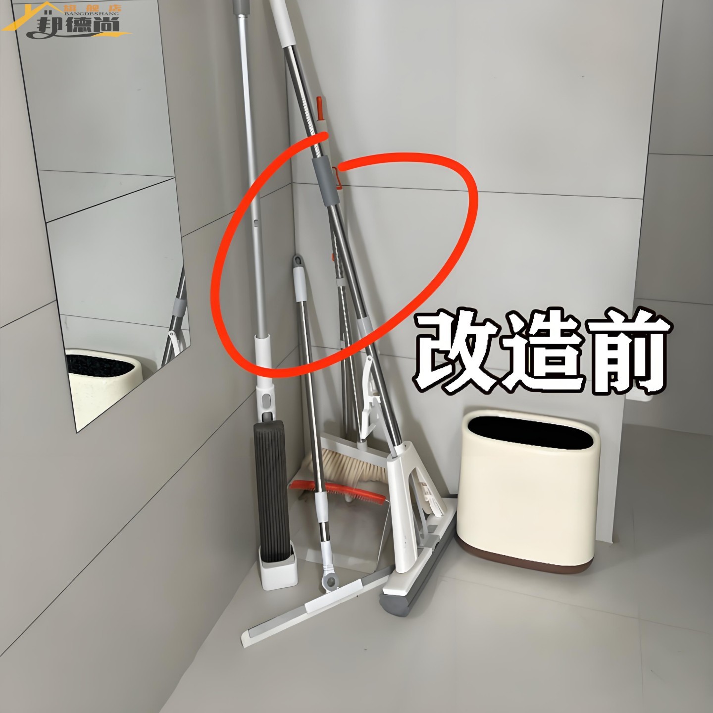 拖把壁挂夹吸盘挂扫把拖布挂钩免打孔架家用卫生间墙上浴缸置物架