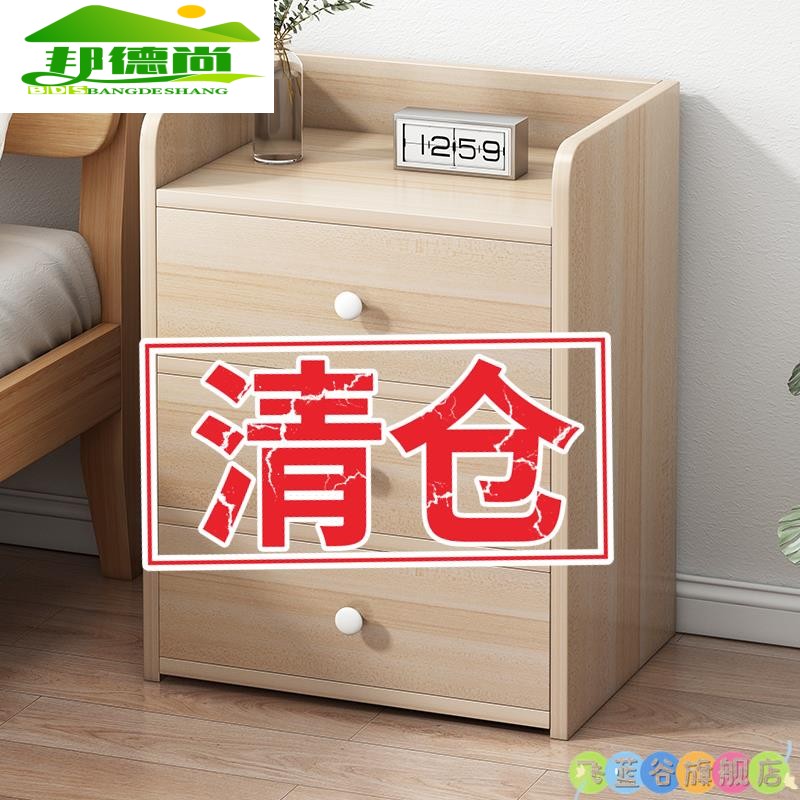床头柜小型家用简约现代床边置物架收纳柜带锁储物柜卧室出租房用