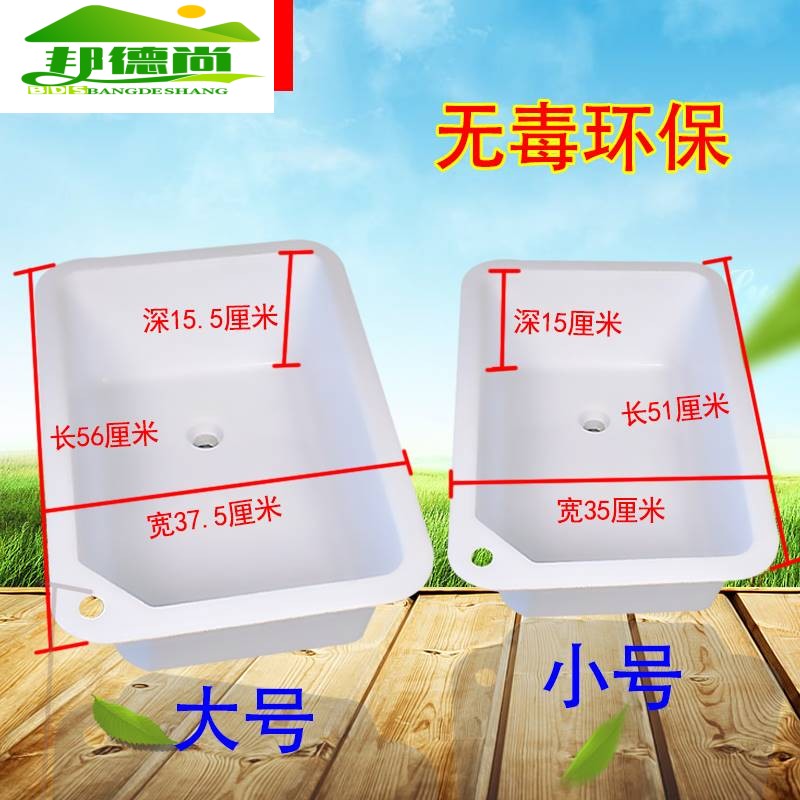 家用阳台洗衣盆塑料水池超深厨房洗菜盆老式单槽水槽长方形台上盆