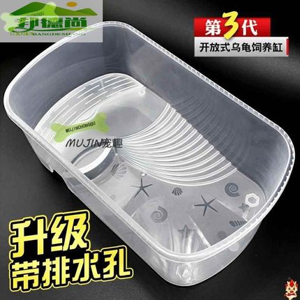 养大乌龟 超大 巨型缸水路两栖专用缸家用大号养龟盆生态龟池造景