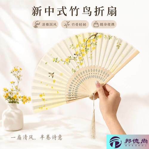 扇子折扇中国风夏天随身流苏古风绢布旗袍女式汉服儿童舞蹈小竹扇