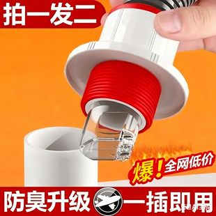 下水管道密封塞防返臭神器厨房洗衣机防臭硅胶圈5075排水管封口盖