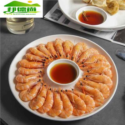 蘸料碟子陶瓷盘母盘子菜盘家用创意薯条专用装虾盘饺子盘子带醋碟