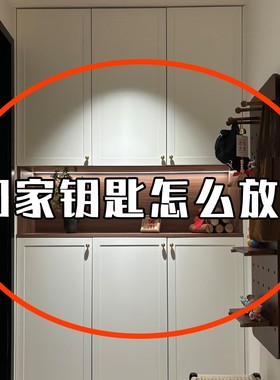 玄关置物架入户进门桌面钥匙收纳架中古风首饰摆放架子装饰摆件
