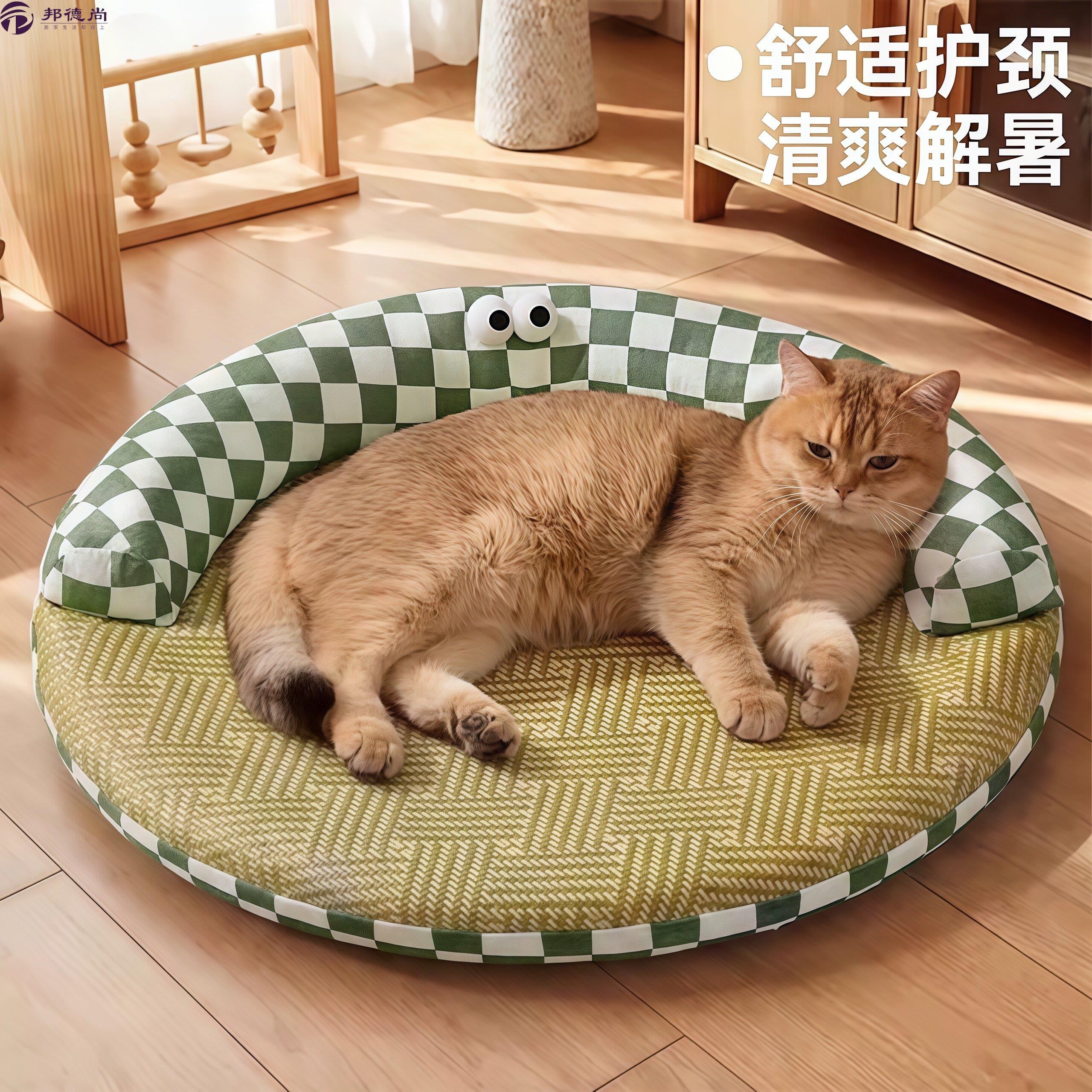圆形猫窝四季通用宠物垫双层可拆洗凉席垫夏季降温猫咪床透气凉窝