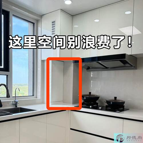 旋转厨房吸盘挂钩免打孔锅铲挂架铲子勺子收纳架置物架浴缸置物架