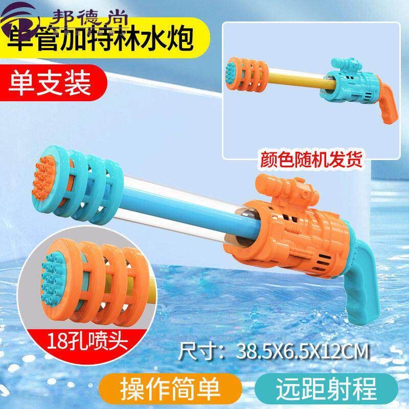 儿童玩具水枪超大号大容量大人抽拉式加压喷水泼水节打水仗