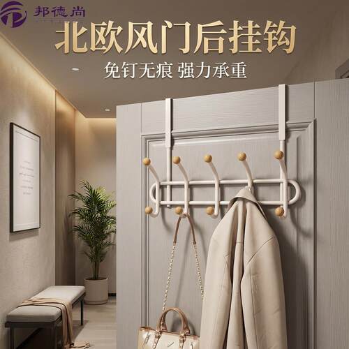 优勤门后挂钩免打孔强力承重挂衣架卧室门上挂包包衣服收纳置物架