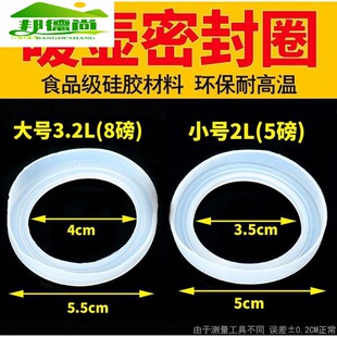 通用热水瓶配件密封圈瓶盖内胆瓶塞底座家用保温暖壶胶圈垫圈皮圈