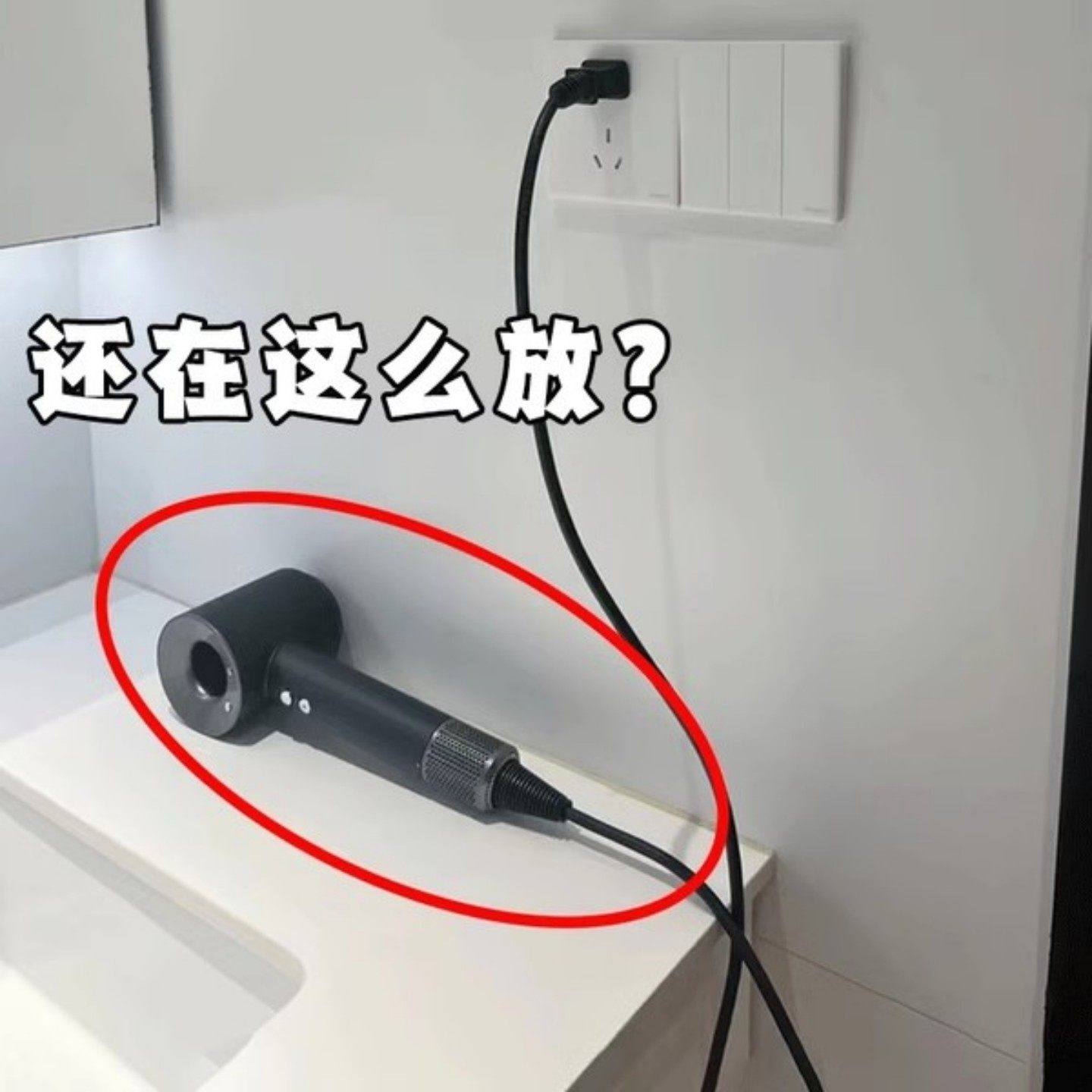 吸盘吹风机支架懒人解放双手风筒挂架浴室电吹风架子免打脸盆架5,家庭/个人清洁工具,吹风机置物架,淘宝优惠券,粉丝福利购,淘宝优惠卷