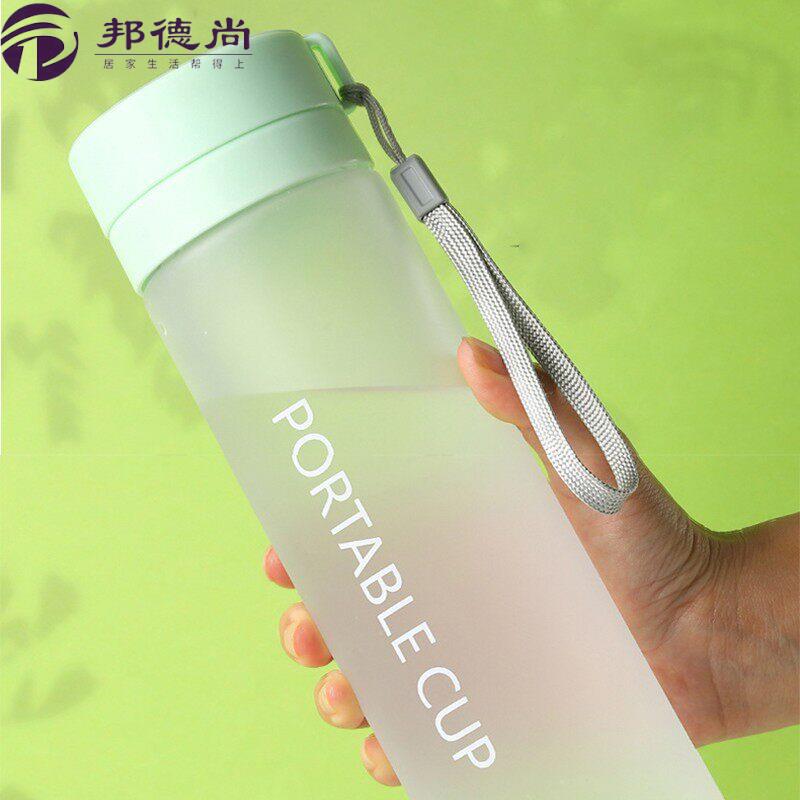 水杯大容量运动新款磨砂塑料茶杯子户外便携提绳塑料杯PC材质水瓶图片