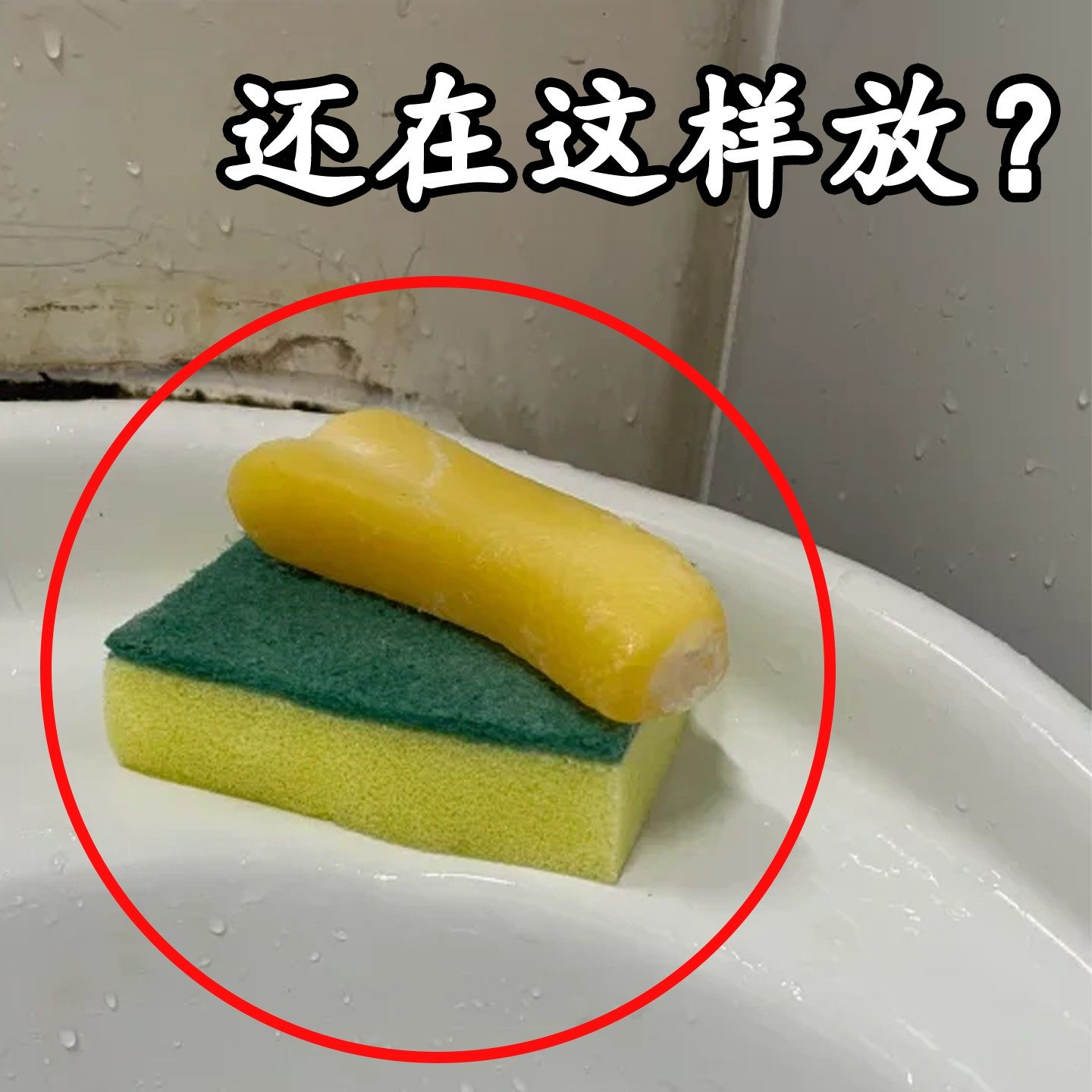 高颜值吸盘肥皂盒免打孔台面创意香皂置物架家用卫生间沥水香皂碟,家庭/个人清洁工具,皂盒,淘宝优惠券,粉丝福利购,淘宝优惠卷