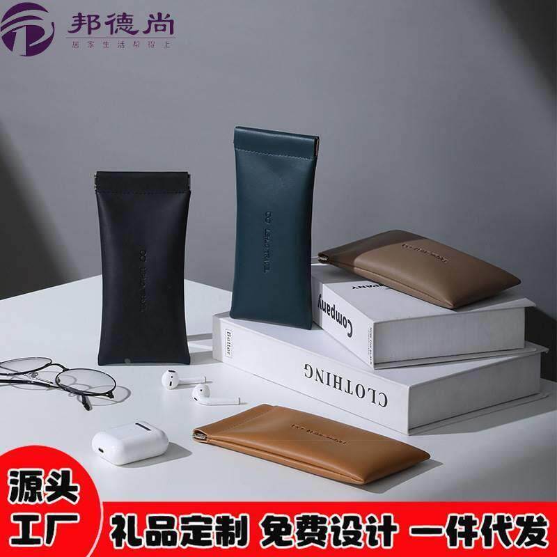 防水皮革眼镜收纳包不伤镜片毛绒内胆眼镜袋墨镜太阳镜包保护套盒