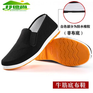 男中老年牛筋软底工作休闲加绒棉一脚蹬千层底帆布鞋 老北京布鞋 女