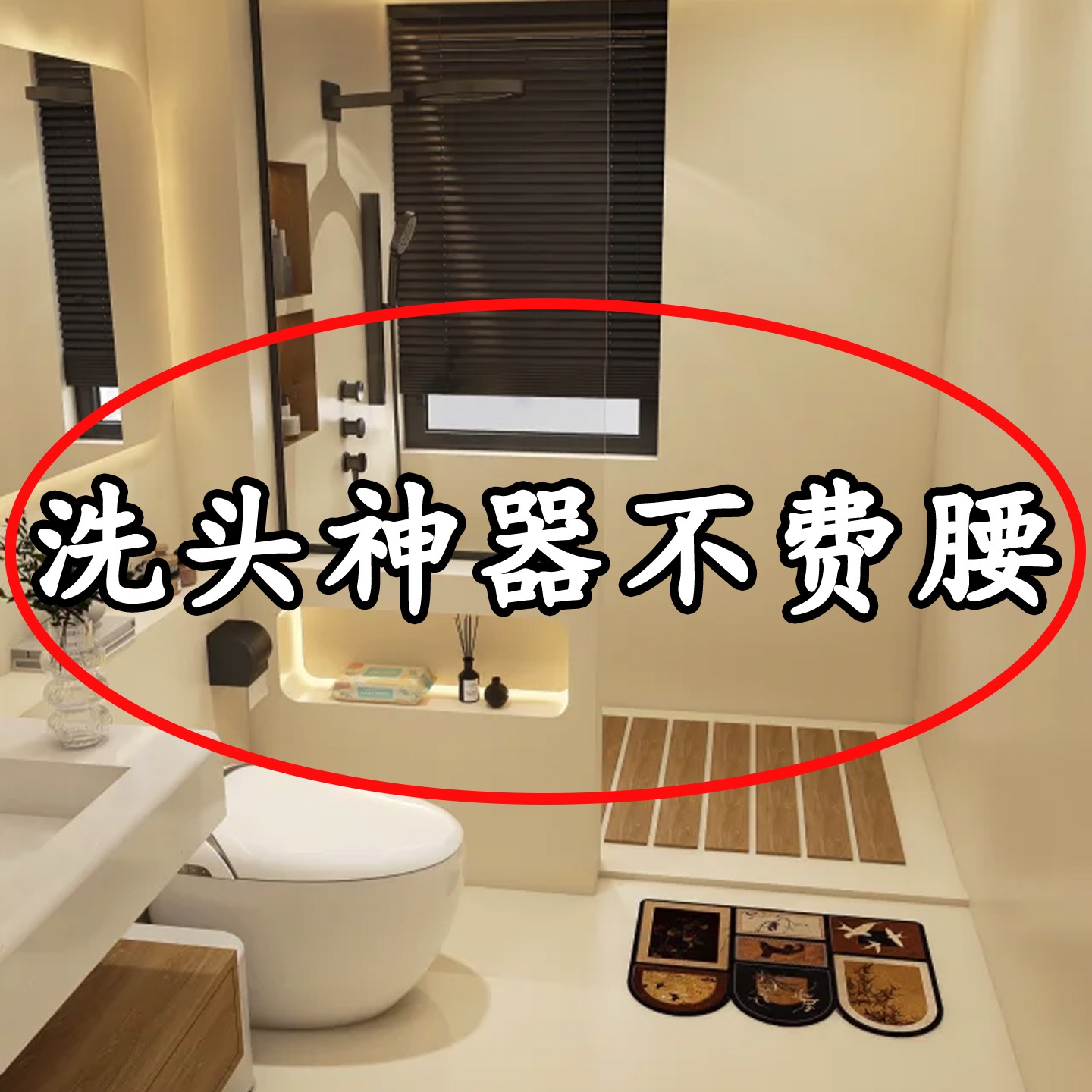 强力吸盘花洒支架免打孔浴室莲蓬头可移动通用底座淋浴浴缸置物架