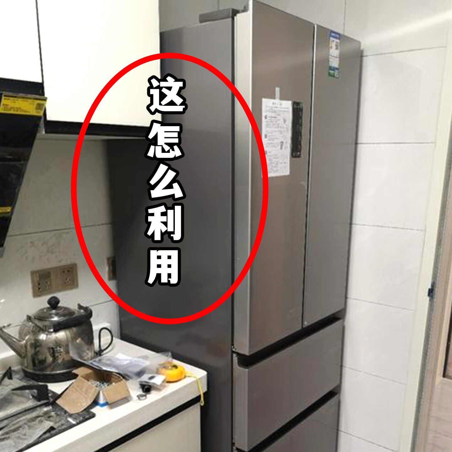 磁吸冰箱挂架侧边收纳盒吸磁贴侧面外门珐琅板厨房置微波炉清洁器