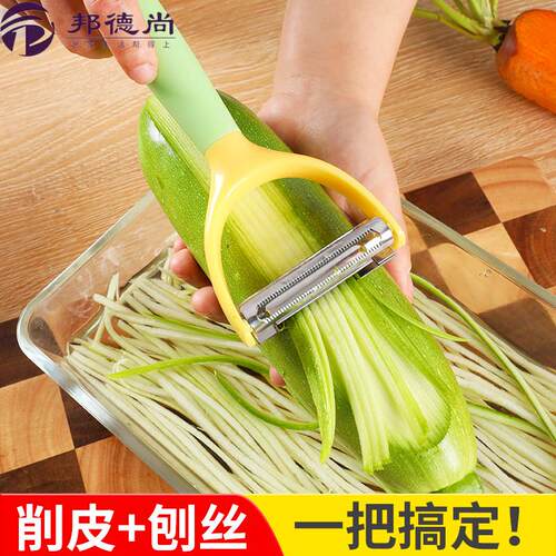 削皮刀刮皮器二合一刨丝器厨房多功能水果蔬菜瓜刨切土豆丝神器